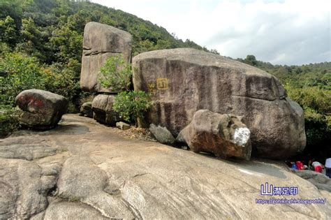 寶馬臺風水|香港山澗足印 GoHikingHK: 小馬坑(石澗) 寶馬山`